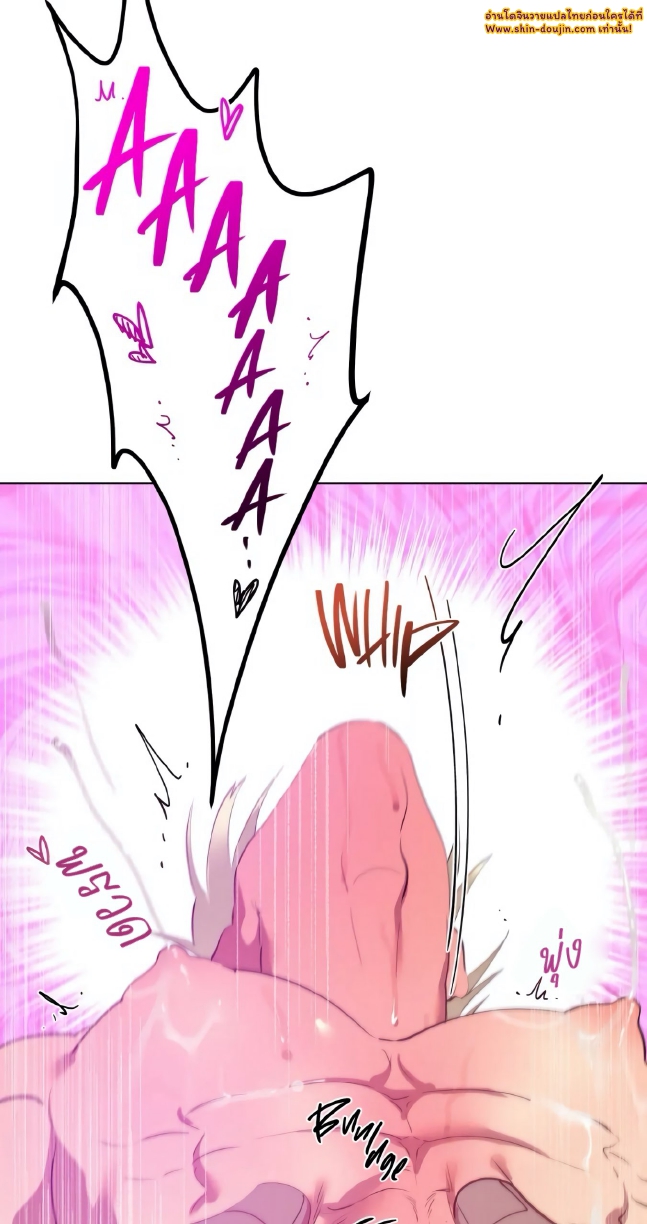 Men In Heat EP 2